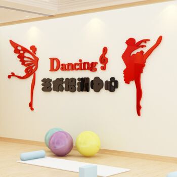 咸阳舞之乐艺术培训学校室内消防二次改造装修工程