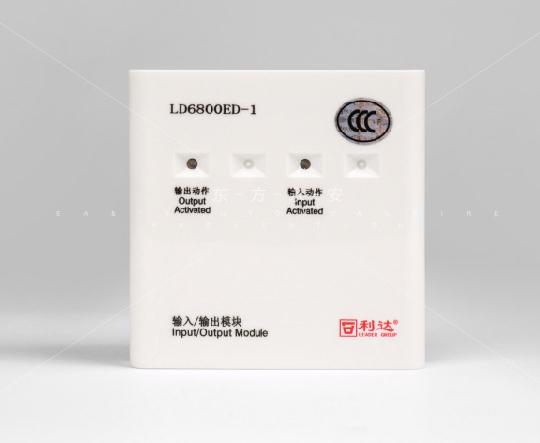单输入输出模块控制模块LD6800ED-1利达输入输出模块