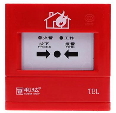 编码报警按钮 J-SA P-M-LD2000En手动火灾报警按钮