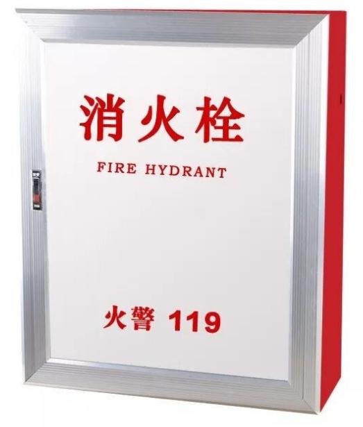 灭火器箱 消防栓箱 消防卷盘箱