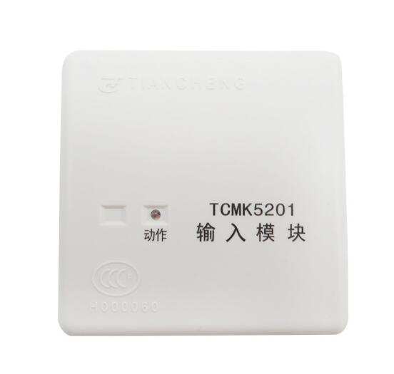 输入/输出控制模块广播模块 监视模块