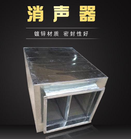 消声器 静压箱 防火风囗 调节阀 铝合金百叶