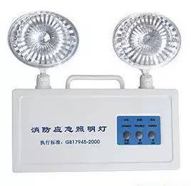 消防应急照明和疏散指示系统的施工安装规范