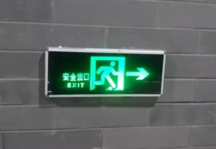 疏散照明地面最低水平照度有哪些要求