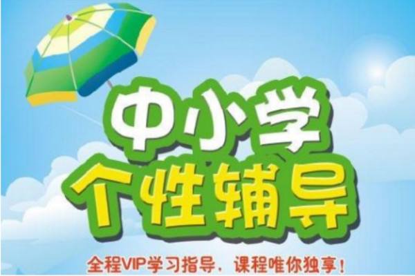 商南县精准教育室内消防装修改造项目